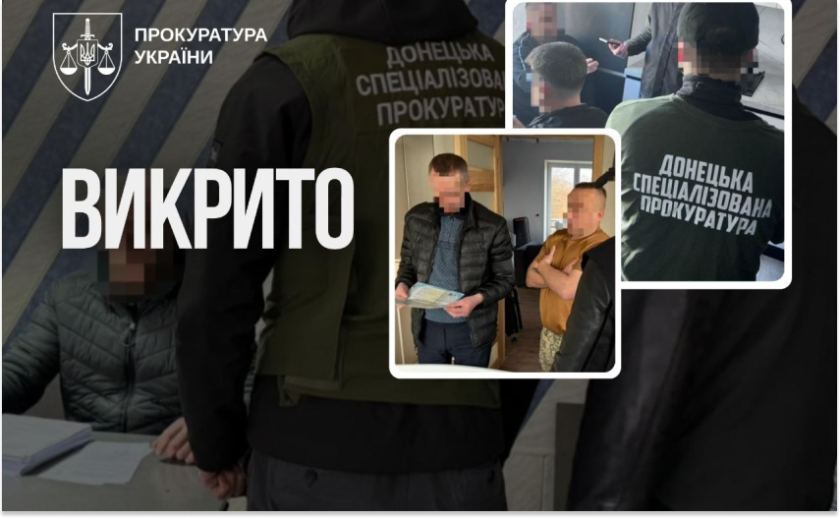 Викрито схему незаконних бойових виплат на понад 9,3 млн грн: вісьмом військовим оголошено підозру