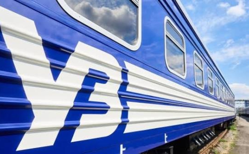 В Україні запровадили гнучкі ціни на залізничні квитки