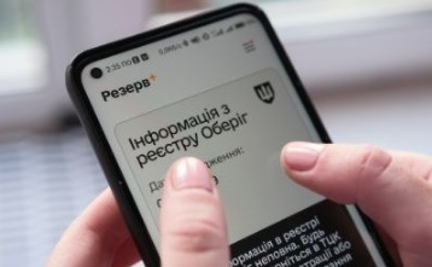 У школах перевірятимуть військово-облікові документи 17-річних хлопців, — Міноборони