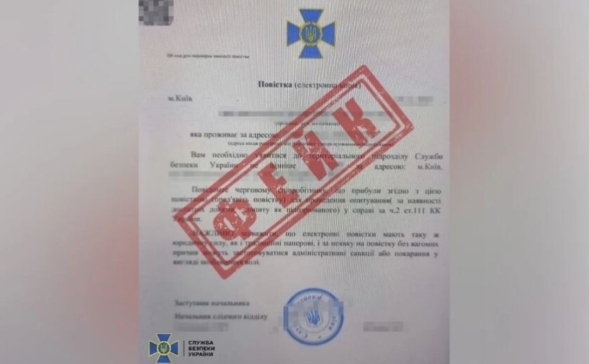 СБУ попереджає про нову схему вербування українців російськими спецслужбами