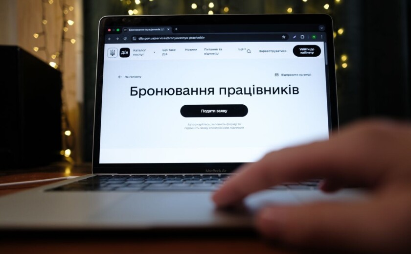 Бронювання від мобілізації у липні: що змінилося для підприємств і працівників