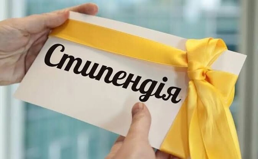 В Украине с 1 сентября вдвое повысят студенческие стипендии