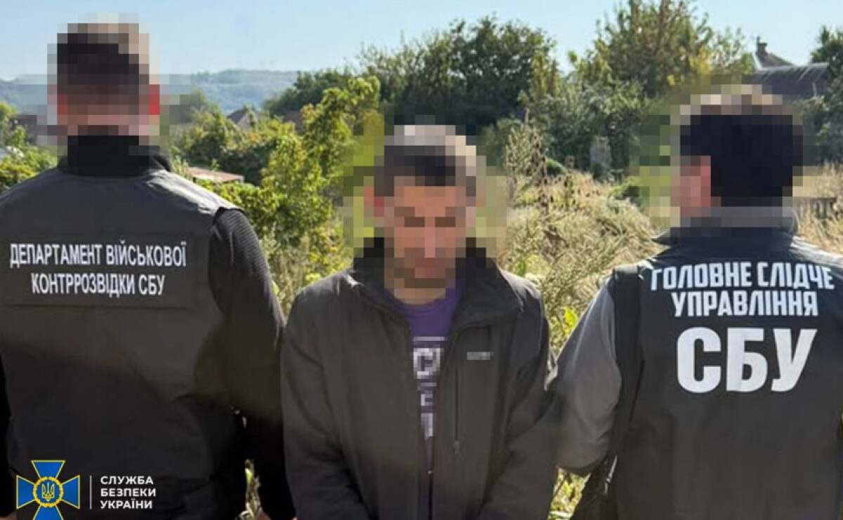 «Зливав» бойові позиції свого підрозділу на Донеччині: СБУ затримала «крота» у лавах ЗСУ