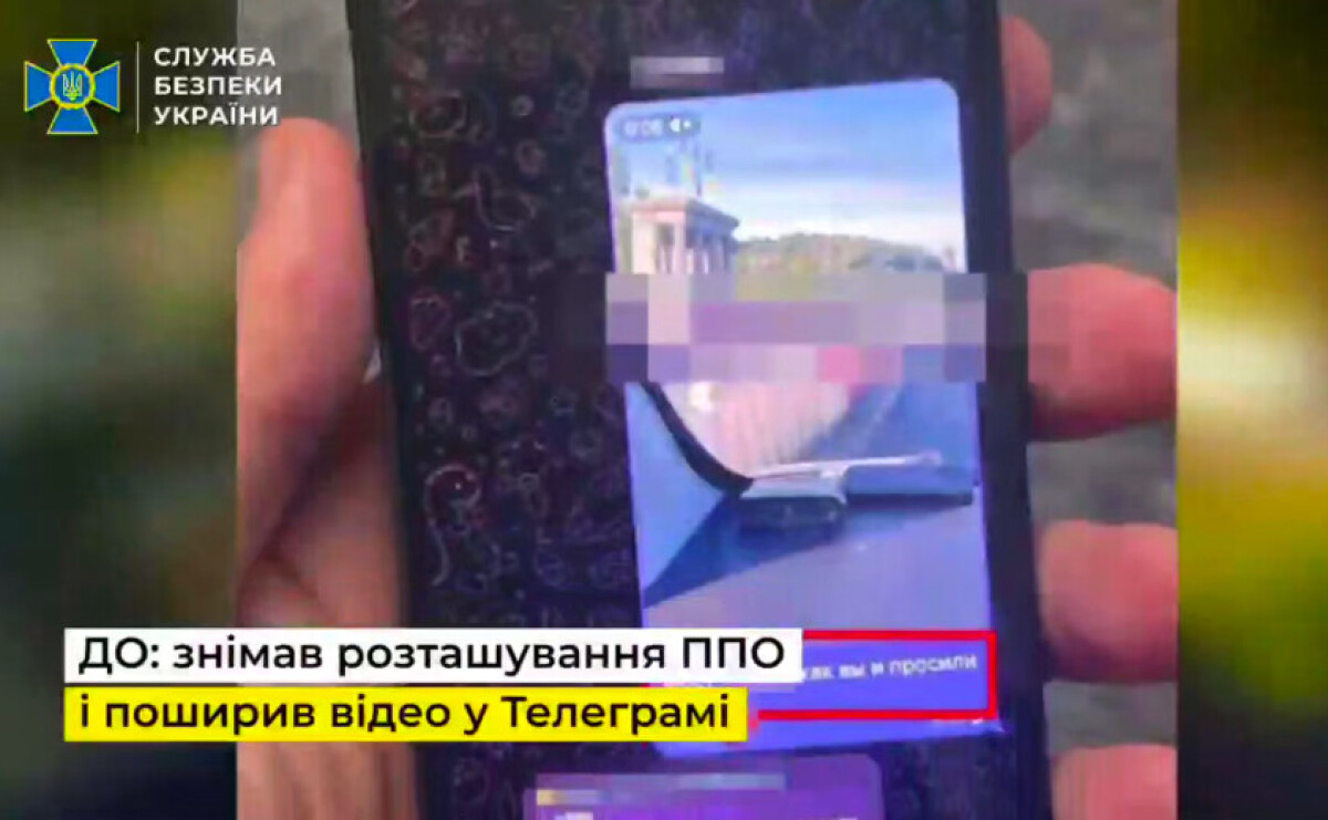 «Засветил» столичную ПВО в Telegram: мужчине грозит 8 лет тюрьмы за распространение видео