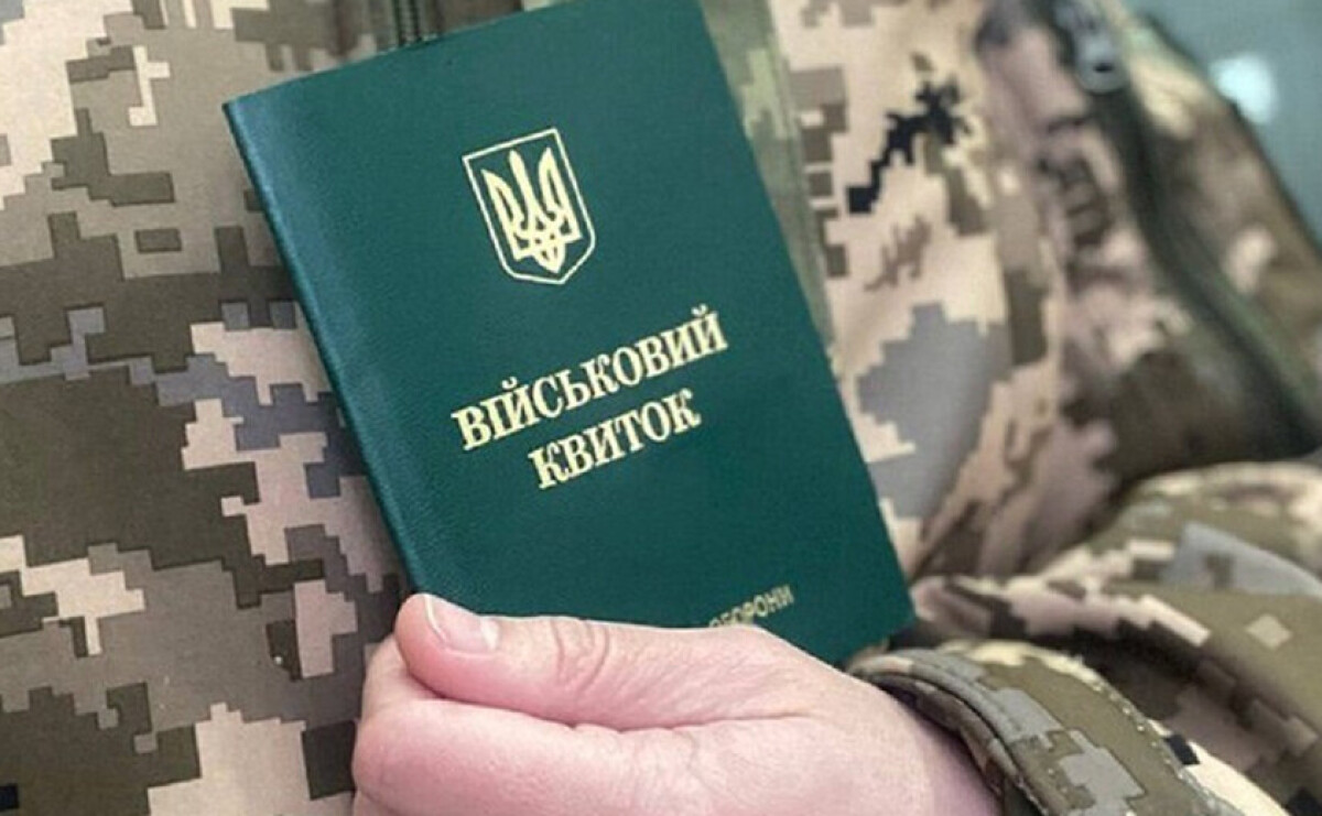 В Україні автоматично продовжують відстрочки від мобілізації: деталі